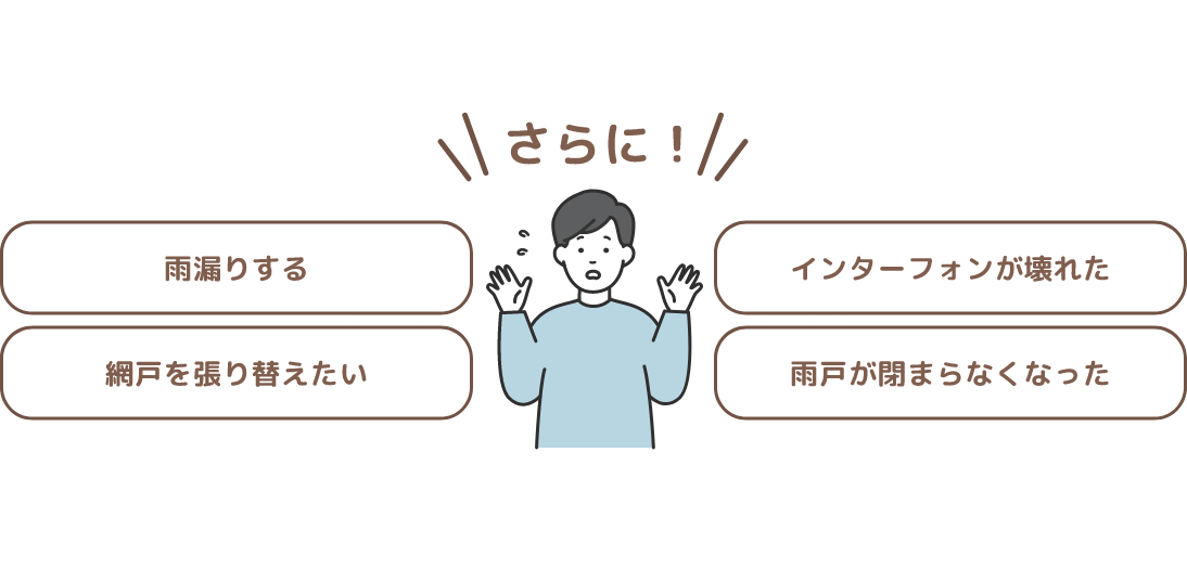 こんなお悩みはございませんか?