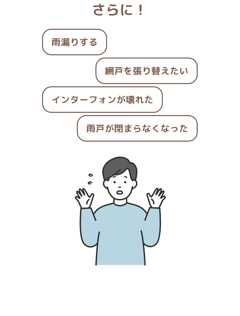 こんなお悩みはございませんか?